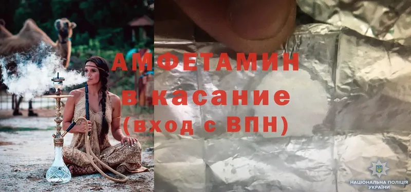 купить  сайты  Беломорск  Amphetamine 98% 