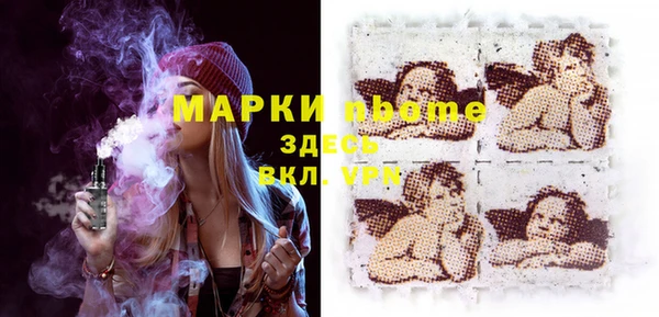 mdma Вязники