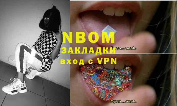 mdma Вязники